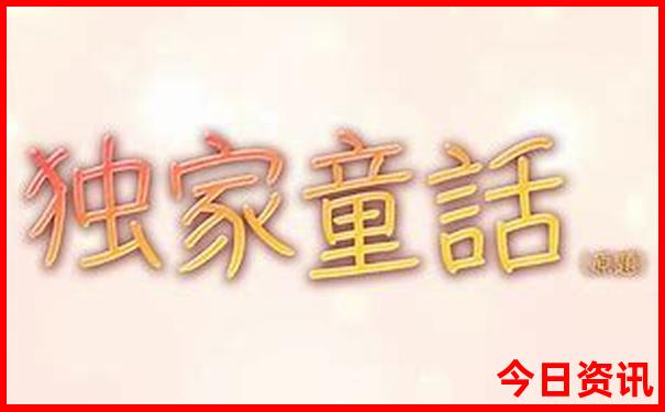 那拉提有什么景点